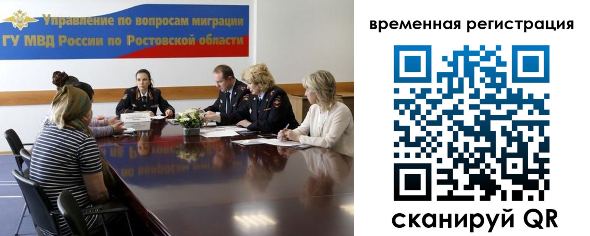 прописка ребенка в Кусе