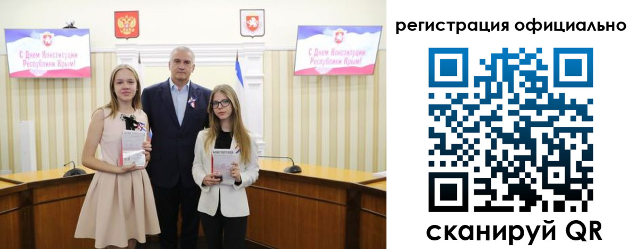 временная регистрация госуслуги в Кусе