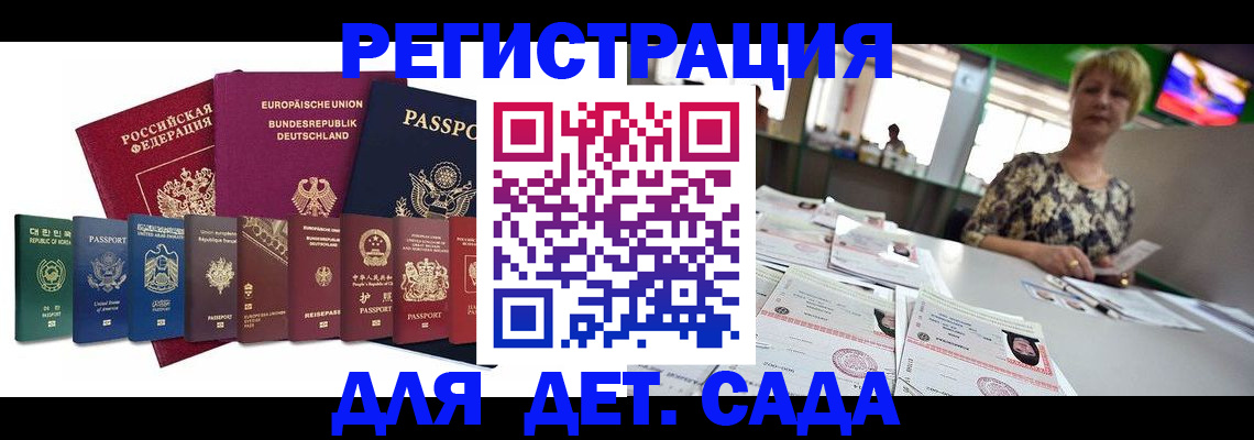 форма 3 в Кусе
